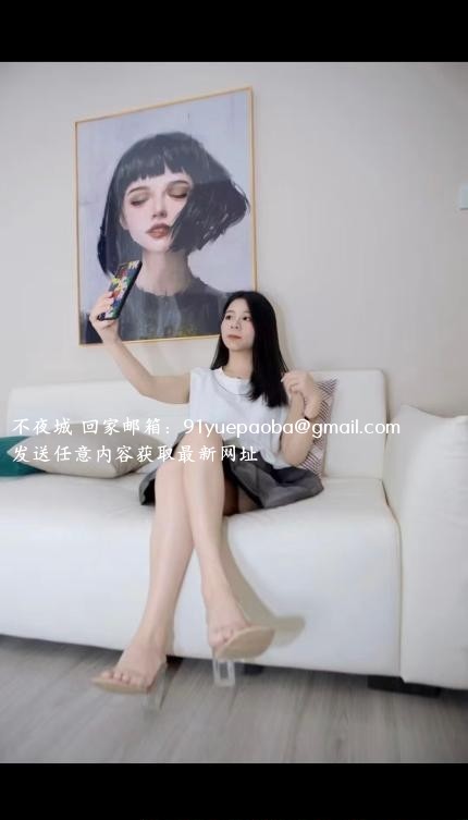 桃子妹妹