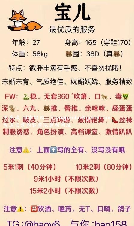 天河wf系大奶少妇