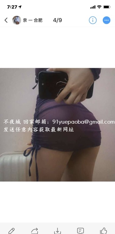 包河兼职