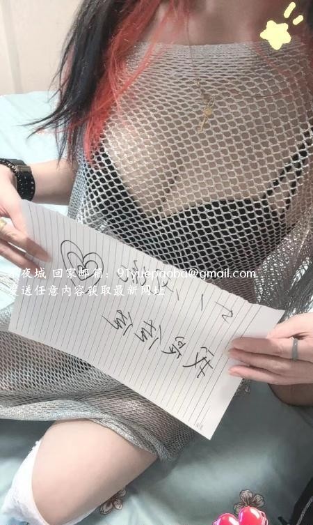 长腿少妇叮当