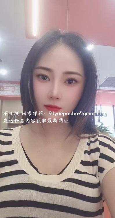 延兴门少妇菲菲
