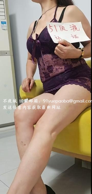 西湖大奶骚姐