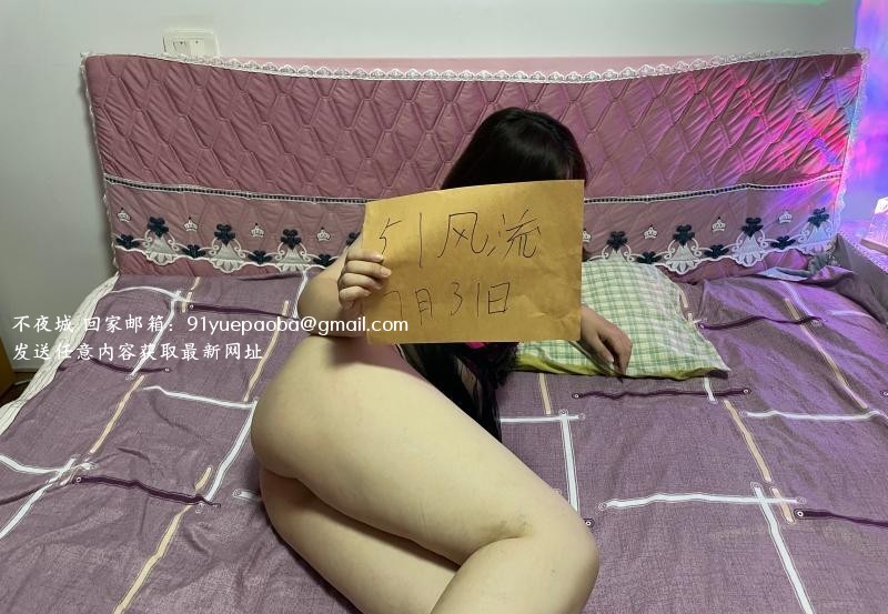 嘉兴微胖大屁股少妇