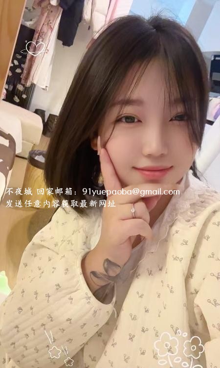 零零嫩妹兼职很有料