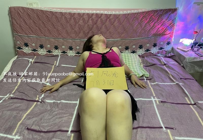 嘉兴微胖大屁股少妇