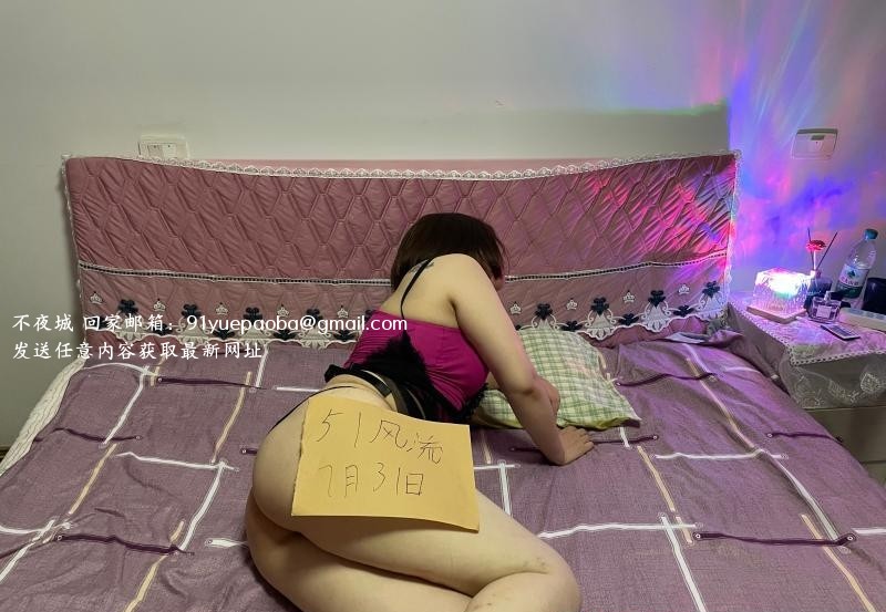 嘉兴微胖大屁股少妇