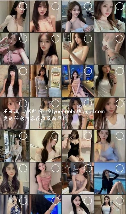 上海会所出击遇见尤物