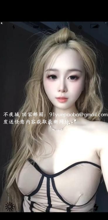 南山很会调情的妹妹