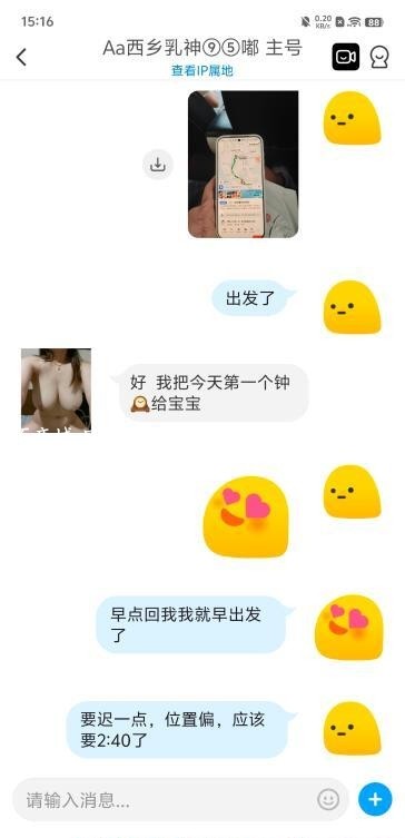 西乡环保F杯嘟嘟