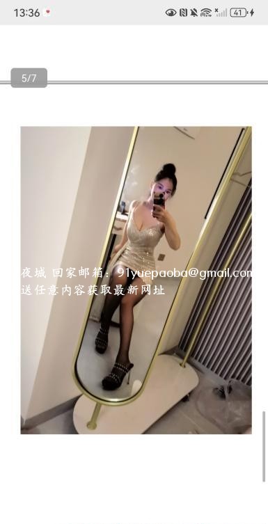 拱北骚气小少妇