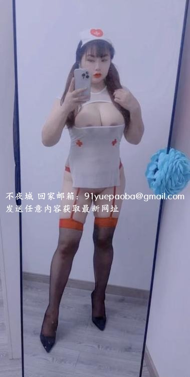 莞式水磨大奶米娜