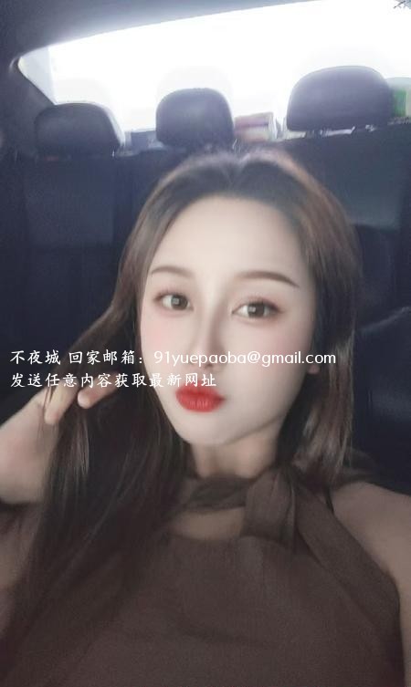 广州风骚妹子