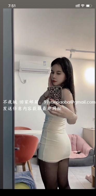 顺德诱人甜甜