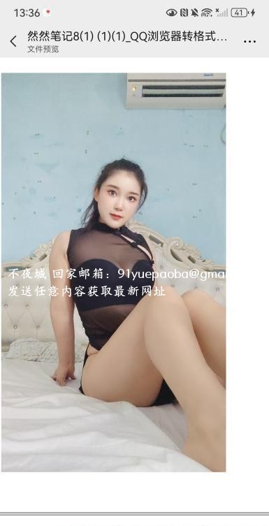 拱北骚气小少妇