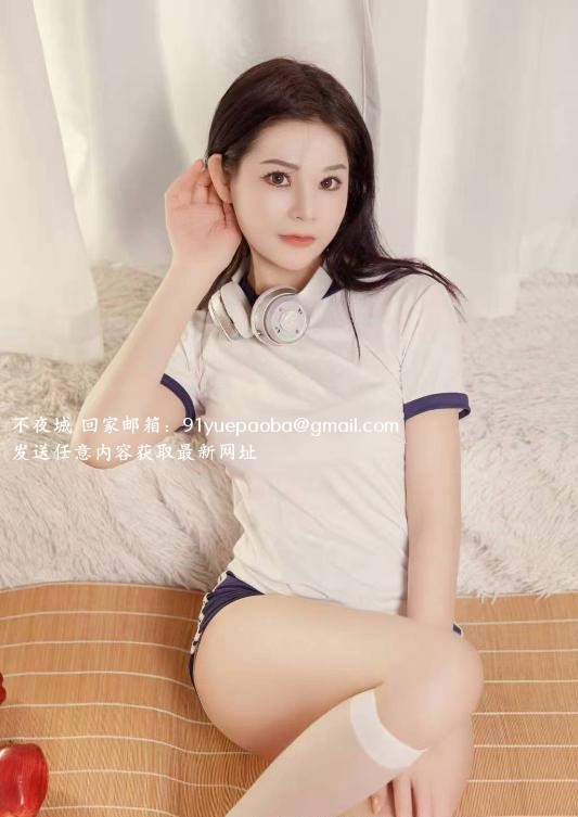 开福区性感小太阳