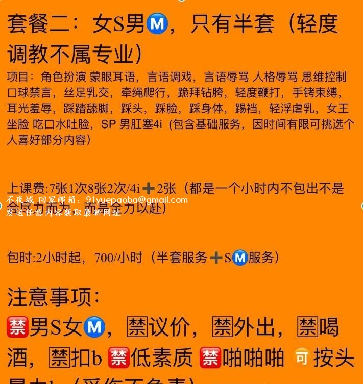 诗诗自聊半套四爱