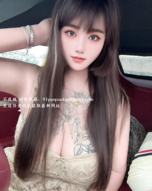 罗湖38H乳神范范