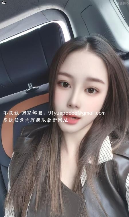 广州风骚妹子
