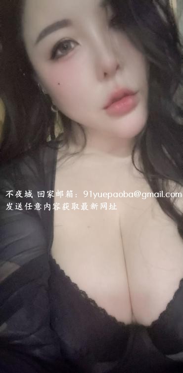 栖霞性感小野猫