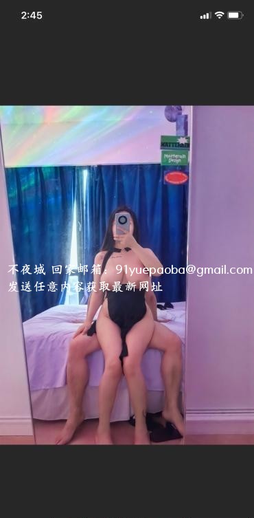 拱墅F大奶小轩