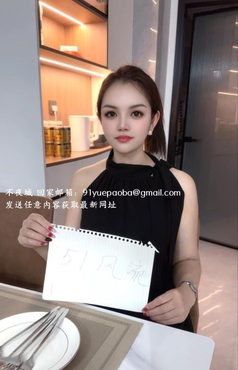 来自新疆的美女