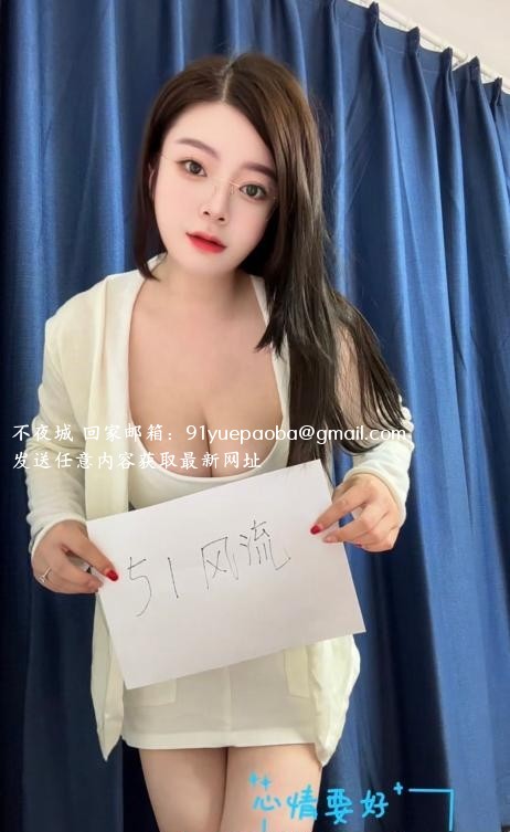 江宁大胸妹子
