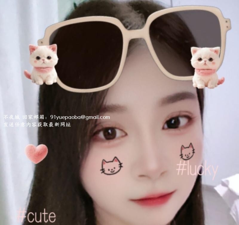 瑶海熟女桃红