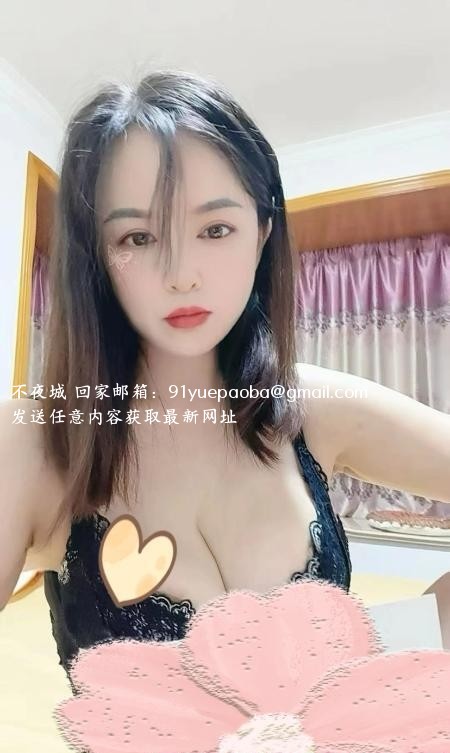 宝山良家少妇轩轩