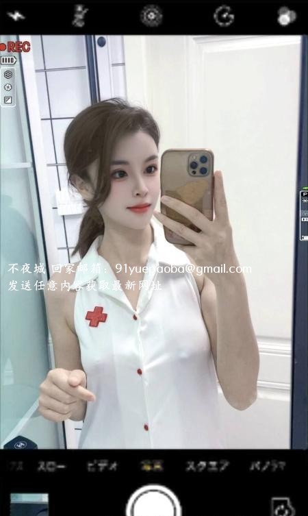 栖霞马群可咸甜嫩妹