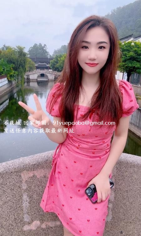 轻熟姐海珠区贝贝