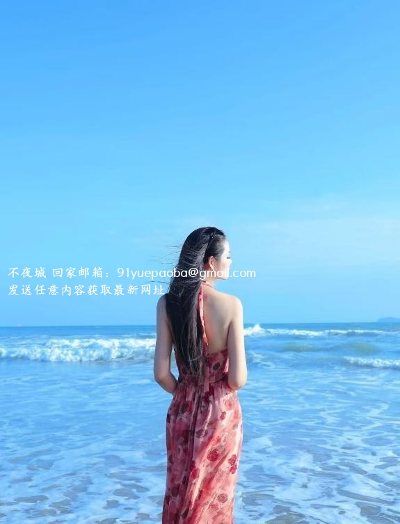 来自新疆的美女