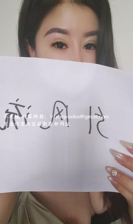 武汉服务系御姐