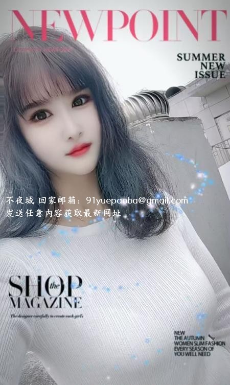 D奶少妇型选手