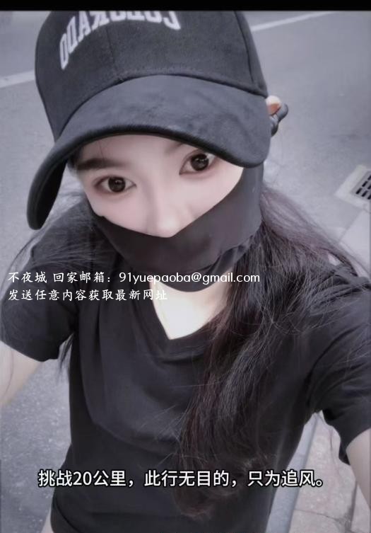 邂逅骑车少妇