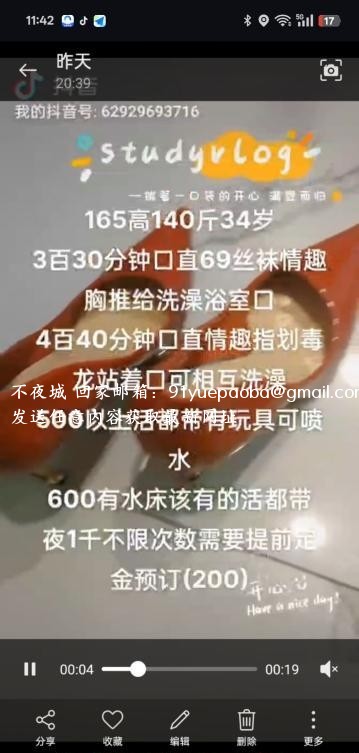 韵味十足