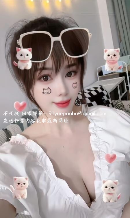 瑶海大奶妹琪琪