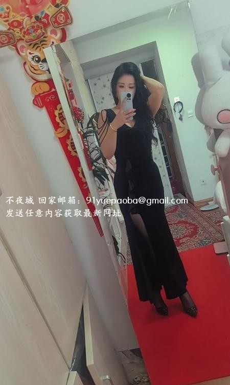 良家少妇