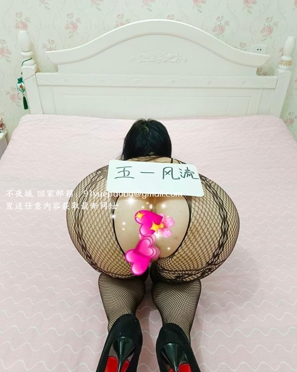 拱墅三通御姐