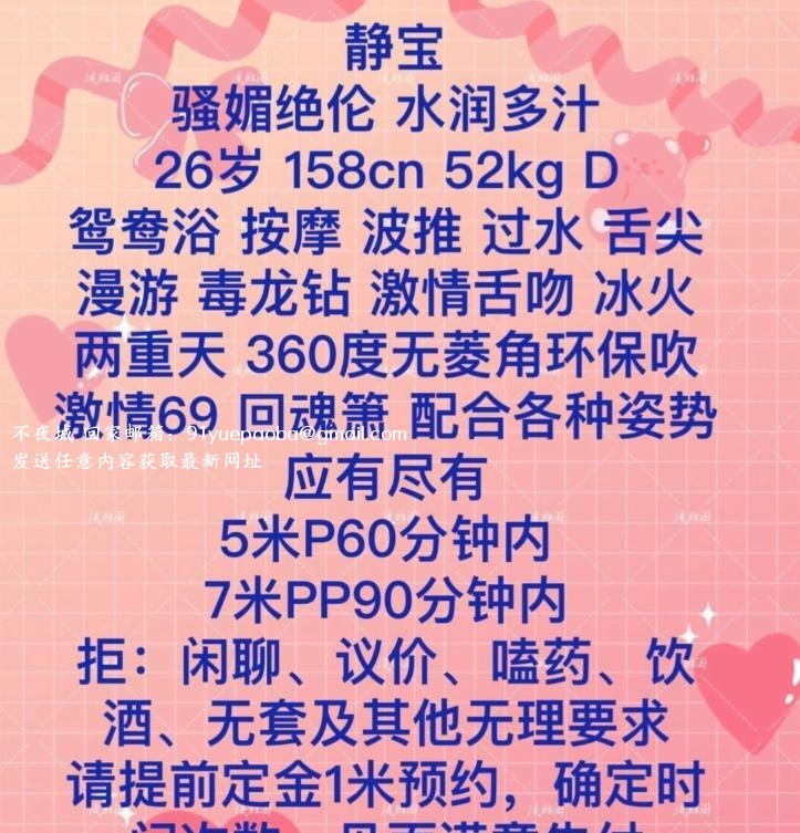 东门万象城少妇