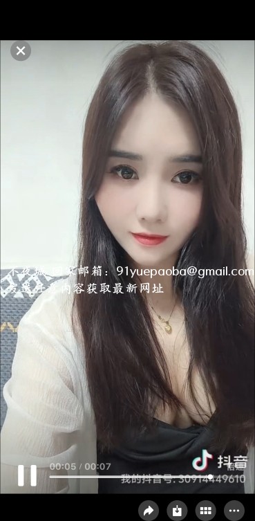 天河舌吻大屁股燕子