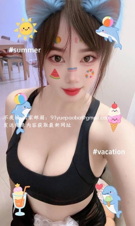 二战白嫩大奶小甜心