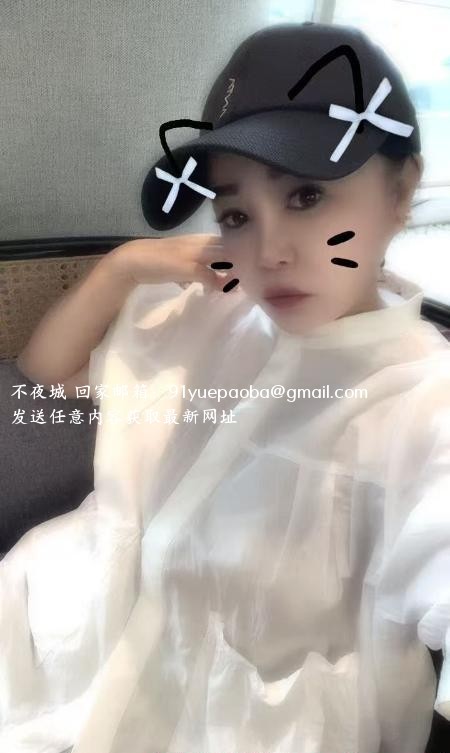 秦淮小少妇