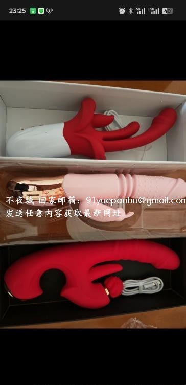观音桥瑶瑶