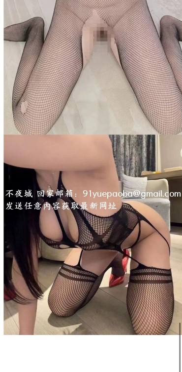 包河大熊骚妹妹