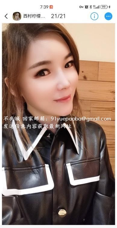 广州荔湾柠檬