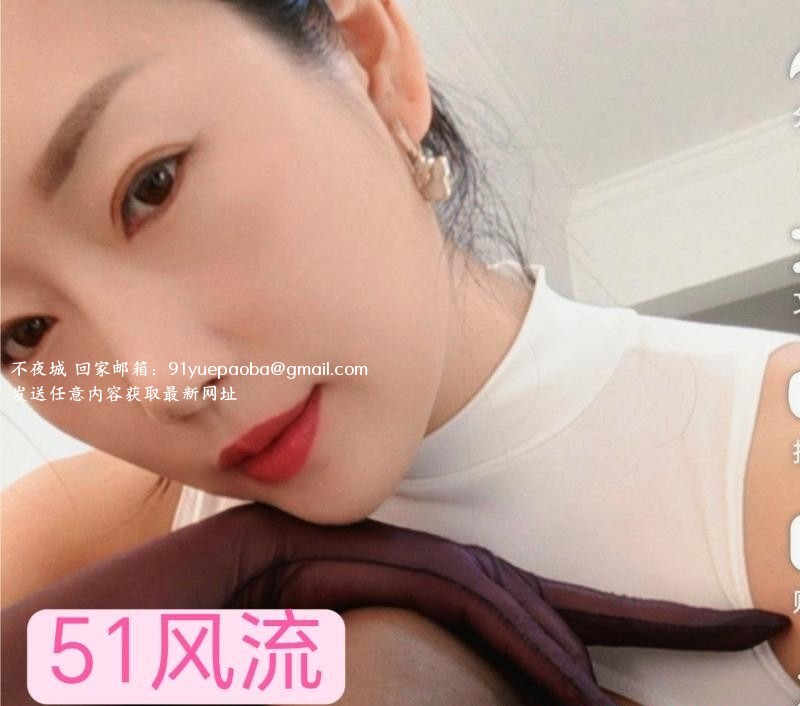 温柔少妇花式服务