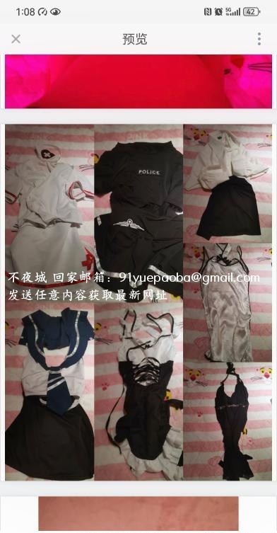 性价比巨奶琳达