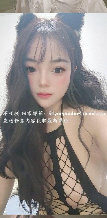 包河大熊骚妹妹