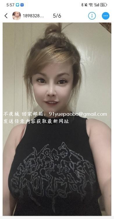 重庆大胸妹子
