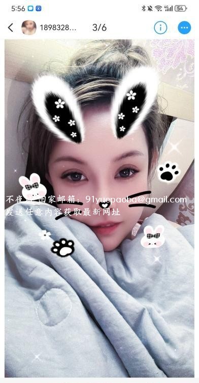 重庆大胸妹子
